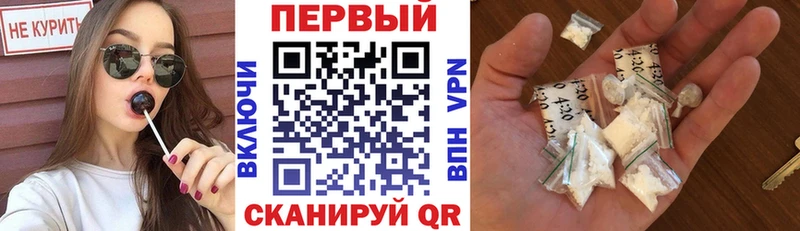 Амфетамин VHQ Славянск-на-Кубани