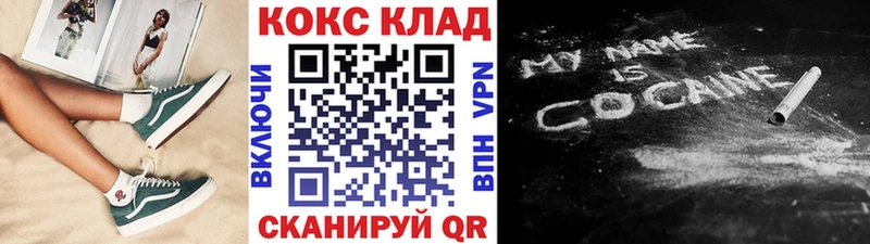 Купить где  Славянск-на-Кубани  COCAIN Эквадор 