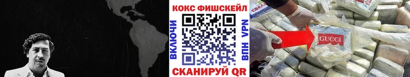 КОКАИН VHQ Славянск-на-Кубани