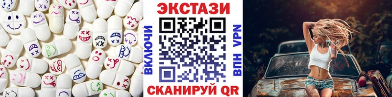 Купить  Славянск-на-Кубани  ЭКСТАЗИ VHQ 
