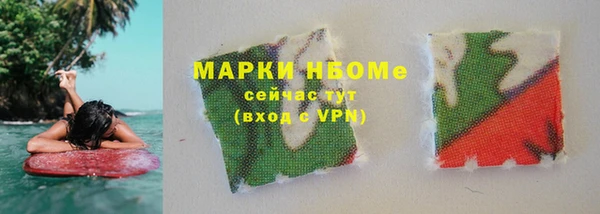 мефедрон VHQ Володарск