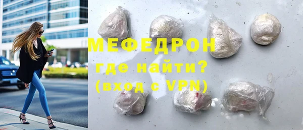 амф Волосово