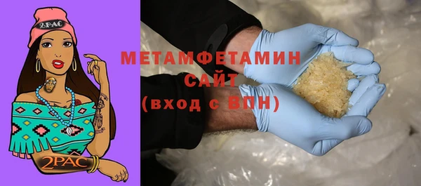 амф Волосово