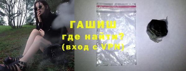 мефедрон VHQ Володарск