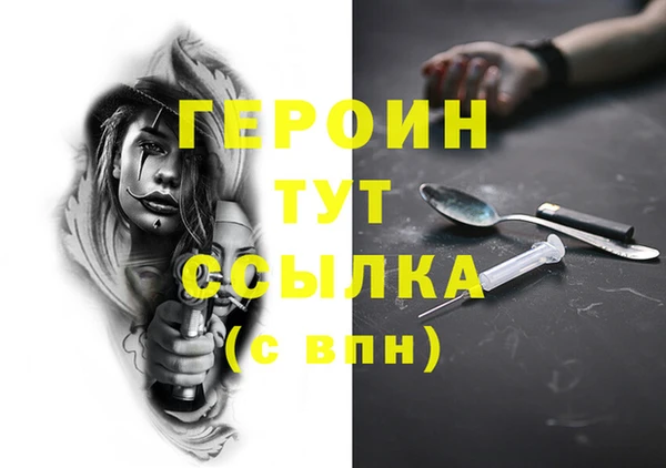 мефедрон VHQ Володарск