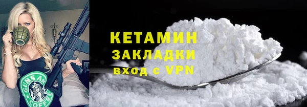 мефедрон VHQ Володарск