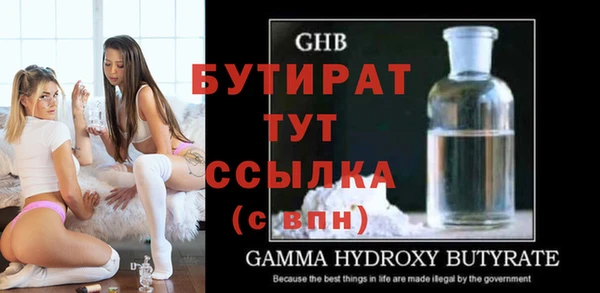 мефедрон VHQ Володарск