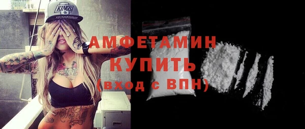мефедрон VHQ Володарск