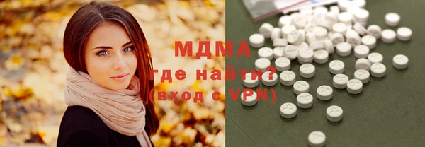 мефедрон VHQ Володарск