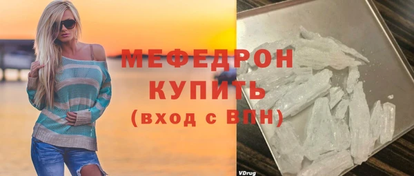 амф Волосово