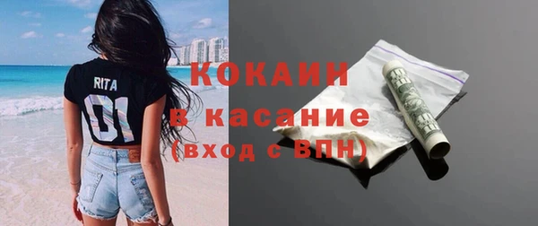амф Волосово