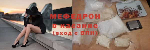 амф Волосово