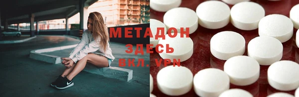 мдпв Волоколамск