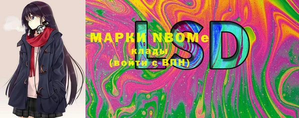 мефедрон VHQ Володарск