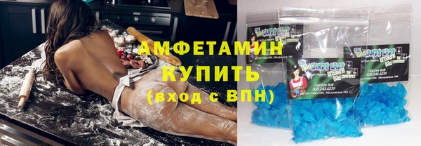 мефедрон VHQ Володарск