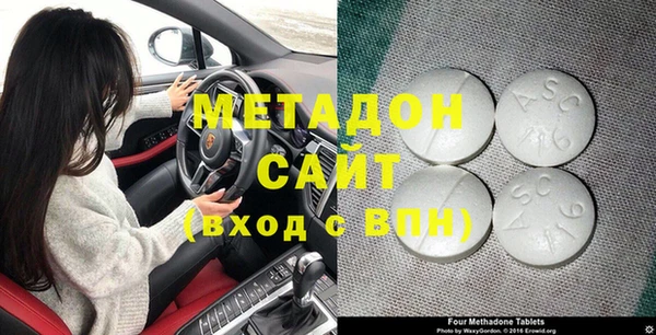 мдпв Волоколамск