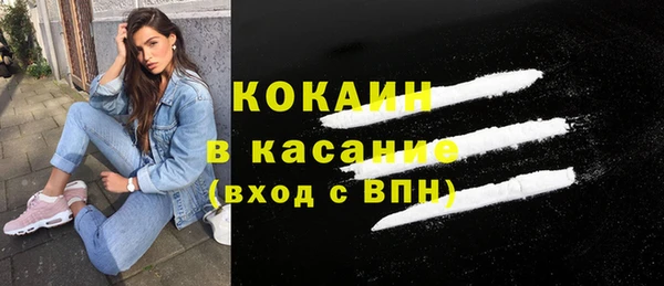 амф Волосово