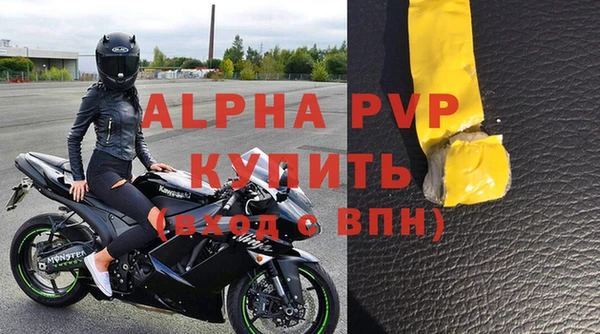 мдпв Волоколамск