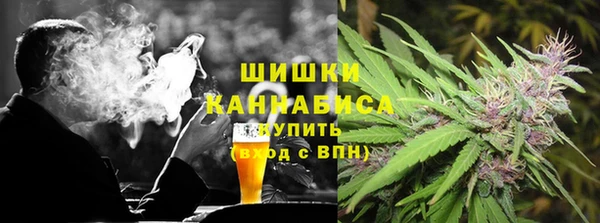 мефедрон VHQ Володарск