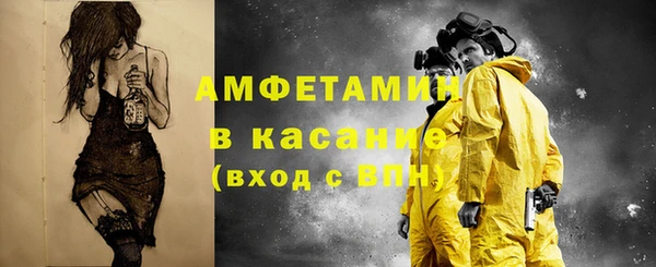 мефедрон VHQ Володарск
