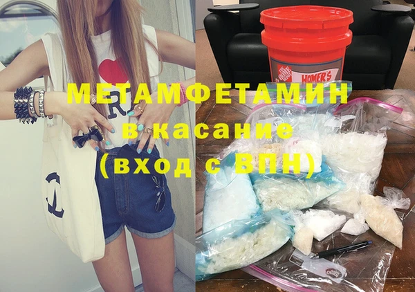 мефедрон VHQ Володарск