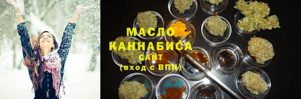 мефедрон VHQ Володарск