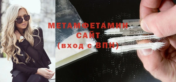 мефедрон VHQ Володарск