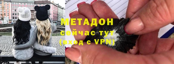 амф Волосово