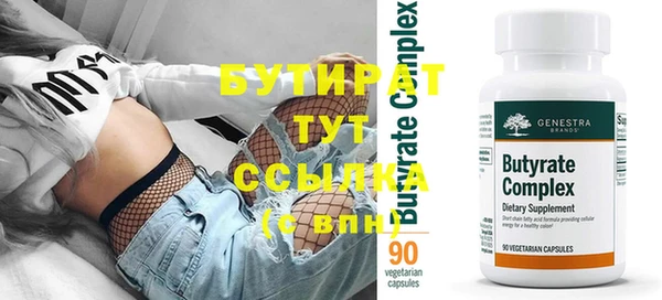 амф Волосово