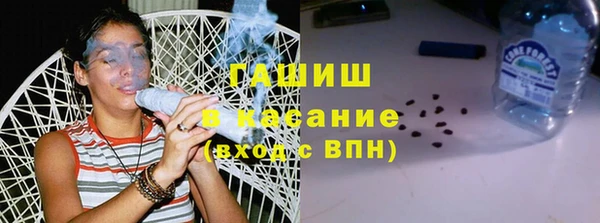 амф Волосово