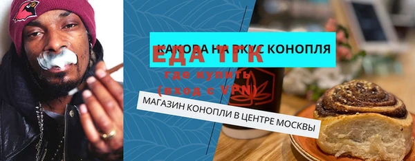 амф Волосово