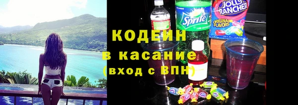 мефедрон VHQ Володарск