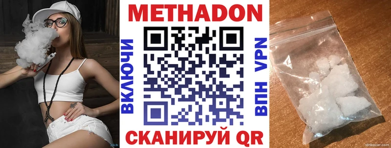 МЕТАДОН мёд  Купить закладки  Славянск-на-Кубани 