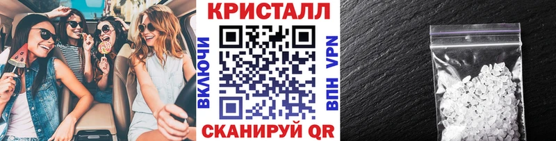 Метамфетамин винт  Купить закладки  Славянск-на-Кубани 
