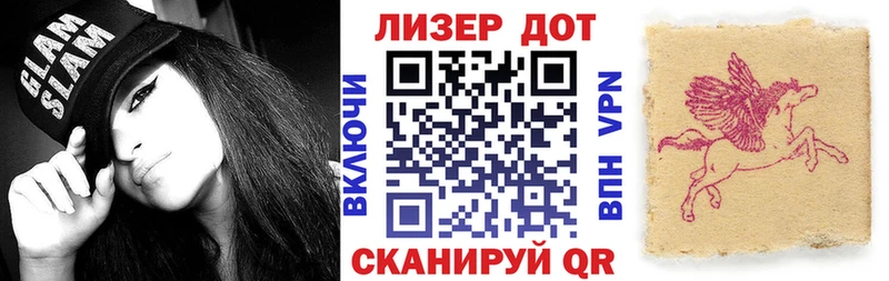 Марки 25I-NBOMe 1,8мг  Купить закладки  Славянск-на-Кубани 