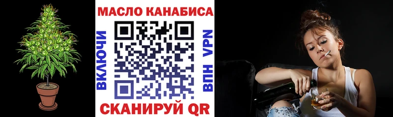 Дистиллят ТГК жижа  Купить где  Славянск-на-Кубани 