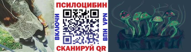 Псилоцибиновые грибы Magic Shrooms  Купить закладки  Славянск-на-Кубани 
